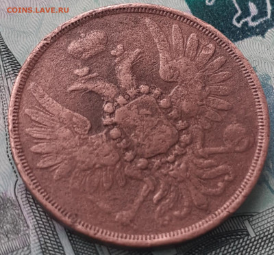 2 копейки 1854. До 15.10.22. 21:00 мск - 20221012_183655