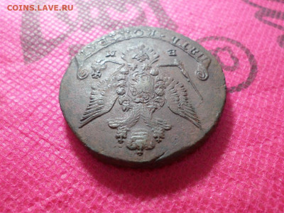 5 копеек 1779г. ЕМ до15.10.22. в 22.00 - SAM_5390.JPG