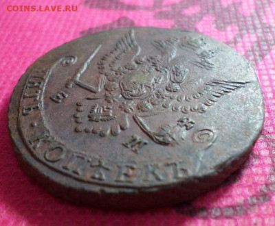 5 копеек 1779г. ЕМ до15.10.22. в 22.00 - SAM_5388.JPG