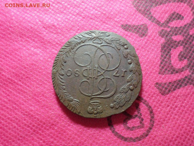 5 копеек 1780 г. ЕМ  до15.10.22. в 22.00 - SAM_5414.JPG