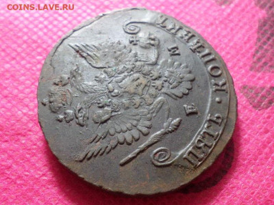 5 копеек 1782г. ЕМ до15.10.22. в 22.00 - SAM_5437.JPG