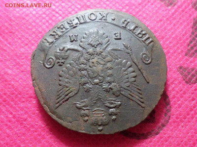 5 копеек 1782г. ЕМ до15.10.22. в 22.00 - SAM_5435.JPG