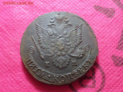 5 копеек 1782г. ЕМ до15.10.22. в 22.00 - SAM_5433.JPG