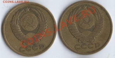 5 коп. 1981г. - 5к81А