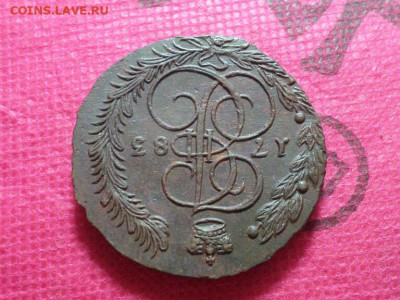 5 копеек 1783г. ЕМ До 15.10.22. в 22.00 - SAM_5443.JPG