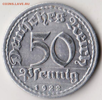 ГЕРМАНИЯ 50 пфеннигов 1922 г. D до 19.10.22 г. в 23.00 - 059