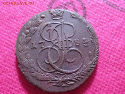 5 копеек 1784 г. ЕМ  до 15.10.22. в 22.00 - SAM_5460.JPG