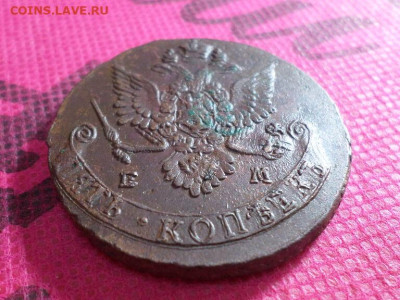 5 копеек 1784 г. ЕМ Лот № 2  до 15.10.22. в 22.00 - SAM_5492.JPG