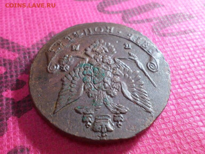 5 копеек 1784 г. ЕМ Лот № 2  до 15.10.22. в 22.00 - SAM_5490.JPG