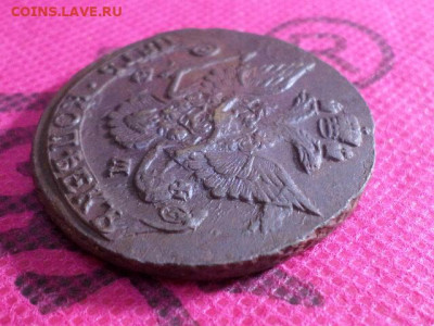 5 копеек 1785г. ,ЕМ до 15.10.22. в 22.00 - SAM_5505.JPG