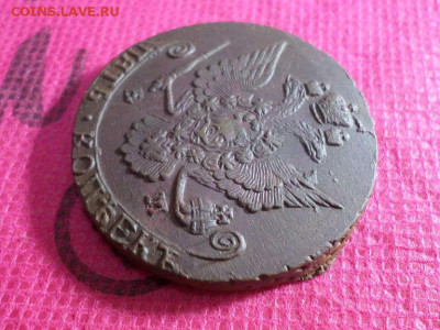 5 копеек 1786г. ,ЕМ до 15.10.22. в 22.00 - SAM_5528.JPG