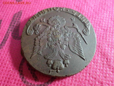 5 копеек 1786г. ,ЕМ до 15.10.22. в 22.00 - SAM_5524.JPG