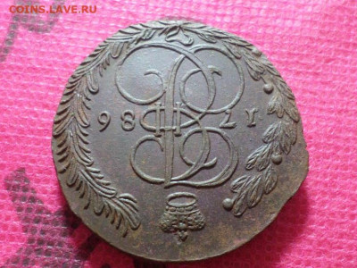 5 копеек 1786г. ,ЕМ до 15.10.22. в 22.00 - SAM_5520.JPG