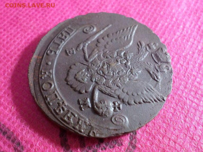 5 копеек 1787г. ЕМ  до 15.10.22. в 22.00 - SAM_5550.JPG