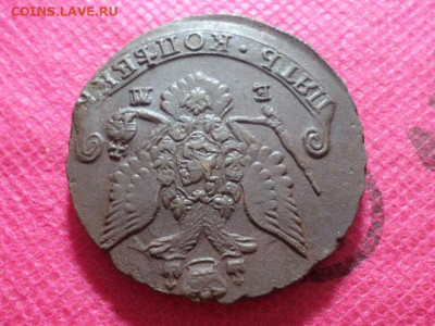 5 копеек 1787г. ЕМ  до 15.10.22. в 22.00 - SAM_5546.JPG