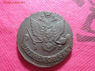 5 копеек 1787г. ЕМ  до 15.10.22. в 22.00 - SAM_5544.JPG