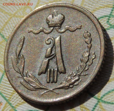 4 копейки 1883 года (нечастая) до 22:00 19 октября - DSCN8081.JPG