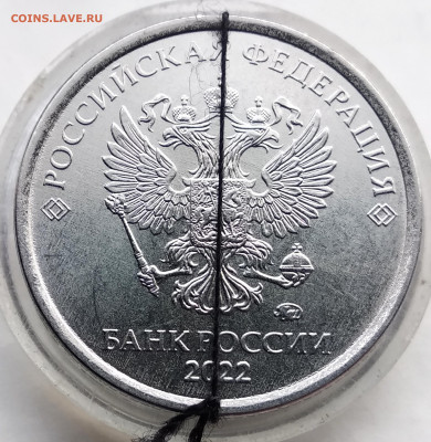 1 рубль 2022 поворот 90*.До 18.10.22 в 22.00 МСК - IMG_20221013_090425