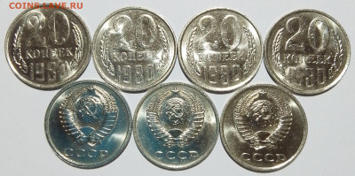 20 копеек 1980. Яркий мешковой UNC. ФИКС. - IMG_20221012_233006_414~2