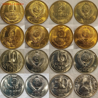 Подборка из 8 ярких МЕШКОВЫХ монет 1990-1991. ФИКС. - Polish_20221003_230555801