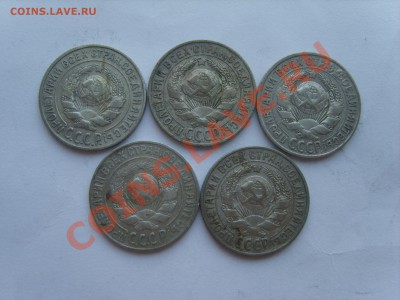 Билон 15коп.1925-28гг.с Рубля. до 02.12.11. 22.00 - S8301305.JPG