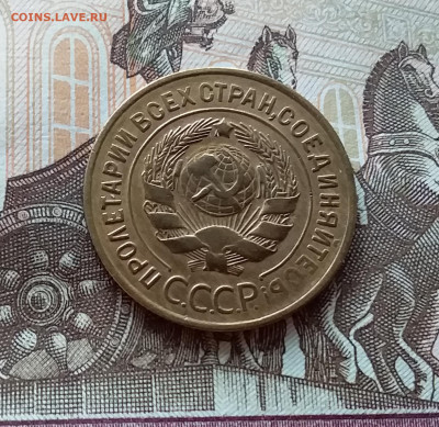 3 копейки 1930. До 15.10.22 в 22.00 - 20221013_122654