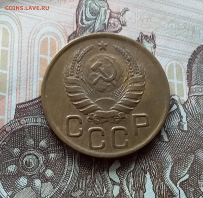 3 копейки 1939. До 15.10.22 в 22.00 - 20221013_125030