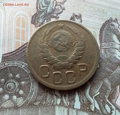 3 копейки 1943. До 15.10.22 в 22.00 - 20221013_130150