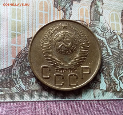 3 копейки 1948. До 15.10.22 в 22.00 - 20221013_131253