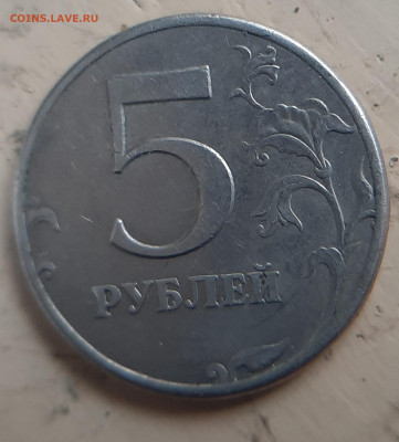 5 руб 1997  какая разновидность - 20221013_093350