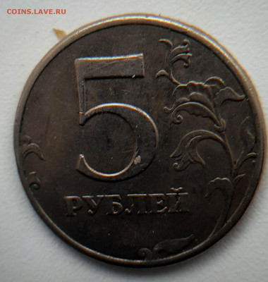 5 руб 1997  какая разновидность - 20221013_094421