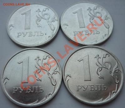 1рубль 2009г.ММД 2.42 А,В,Г,Д подборка до 6.12.11г.22.00ч. - P1050534.JPG