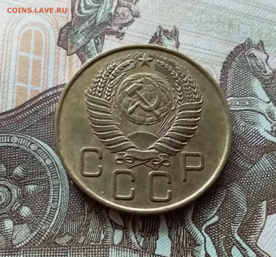 3 копейки 1955. До 15.10.22 в 22.00 - 20221013_133633