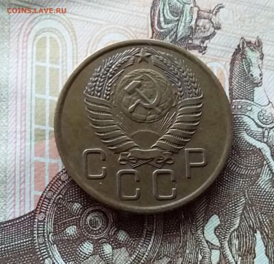 3 копейки 1956. До 15.10.22 в 22.00 - 20221013_133950