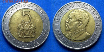 Кения - 5 шиллингов 2005 года (БИМ) до 18.10 - Кения 5 шиллингов, 2005