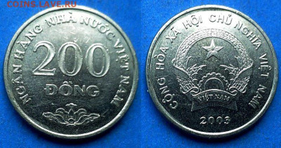 Вьетнам - 200 донгов 2003 года до 18.10 - Вьетнам 200 донгов, 2003