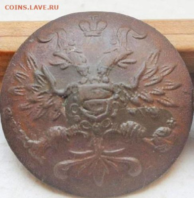 пуговица - dve_pugovicy_nizhnikh_chinov_ria_s_orlom_klejmo_na_reverse_aeao_spb_diametr_22mm