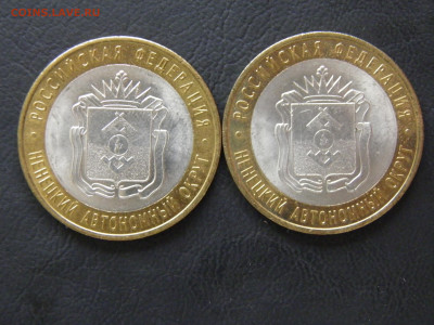 10р НАО UNC лот 3 - P1010036.JPG