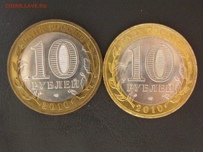 10р НАО, Перепись UNC - P1010024.JPG