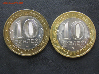 10р НАО, Перепись UNC - P1010023.JPG