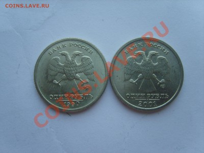 1р. Пушкин. 10лет СНГ.с Рубля. до 02.12.11. 22.00 - S8301296.JPG