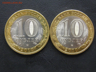 10р Перепись UNC - P1010027.JPG