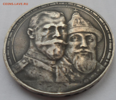 1 РУБЛЬ 1913 г. Почти уверен, что копия - SAM_0282.JPG