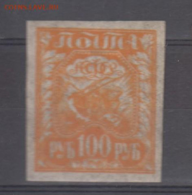 РСФСР 1921 1м **100р (тонкая  бумага) до 18 10 - 2е