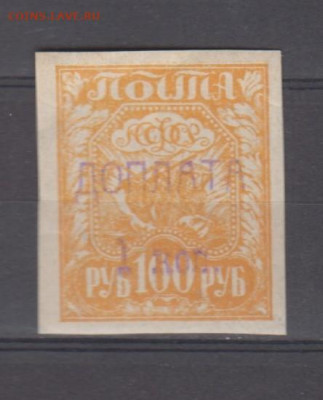 СССР 1924 1м *надпечатка 1к до 18 10 - 2ж