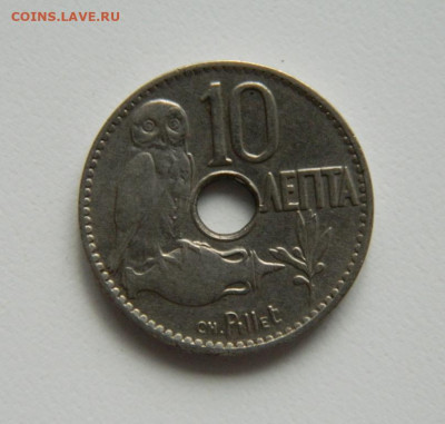 Греция 10 лепта 1912 г. (Сова) до 19.10.22 - DSCN2964.JPG