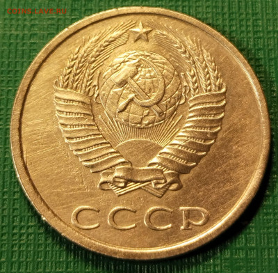 20 копеек 1991 бб - 20-1991 бб-1