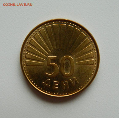 Македония 50 дени 1993 г. (Фауна). до 19.10.22 - DSCN2833.JPG