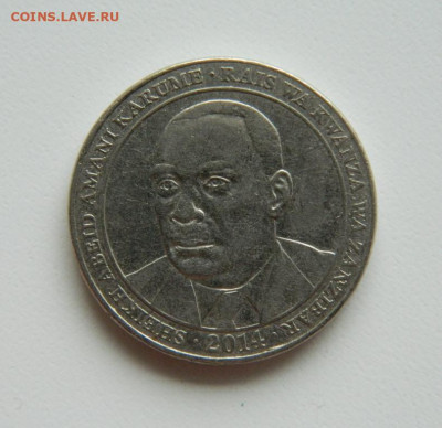 Танзания 500 шиллингов 2014 г. (Фауна) до 19.10.22 - DSCN2835.JPG