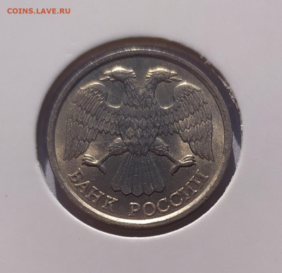 10 РУБЛЕЙ 1993 ЛМД НЕМАГНИТНАЯ до 17.10.22 22.00 - 2.JPG